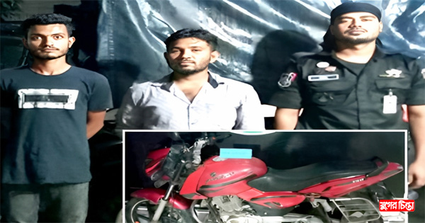 ফতুল্লায় মোটরসাইকেলসহ দুই ছিনতাইকারী গ্রেপ্তার