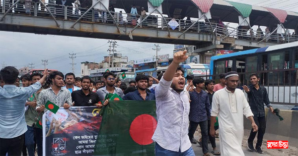 &lsquo;সোনারগাঁ ব্লকেডে&rsquo; ছাত্রলীগের ধাওয়া