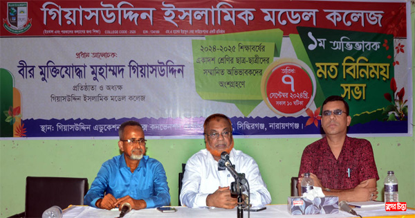 সফলতার চূড়ান্ত শিক্ষা দিবে এমন জ্ঞানই সর্বোত্তম