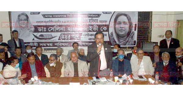 আইভীর পক্ষে পেশাজীবীদের একাট্টা করেছেন এড. দীপু