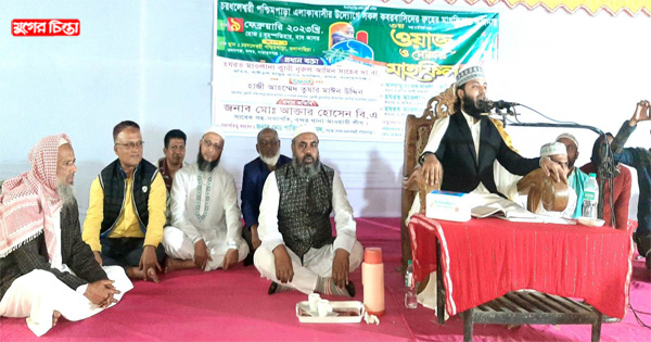বন্দরে কবরবাসীর আত্মার &nbsp;মাগফেরাত কামনায় দোয়া