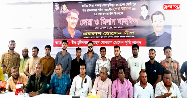 দীপের উদ্যোগে শেখ কামালের ৭৪ তম জন্মবার্ষিকী পালন