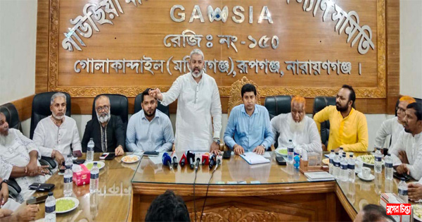 রূপগঞ্জে প্রশাসন ও বিএনপি`র উদ্যোগে নাগরিক নিরাপত্তা সভা