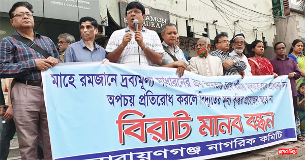 বঙ্গবন্ধু সিন্ডিকেটের বিরুদ্ধে ছিলেন&nbsp;