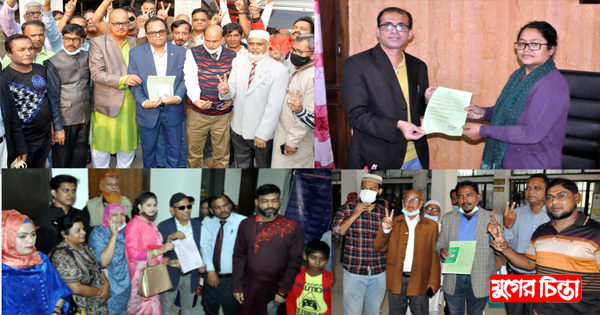 নাসিক নির্বাচনে মনোনয়নপত্র সংগ্রহ ও দাখিল