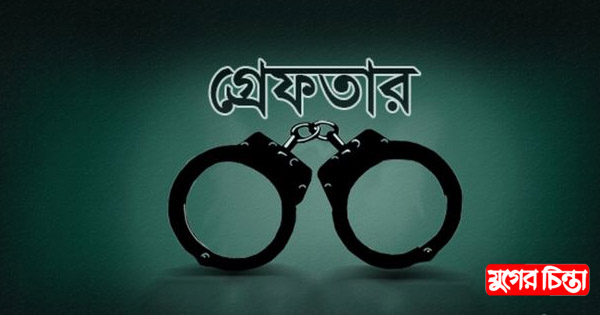 হোসেয়ারি দোকানে চুরির  দায়ে গ্রেফতার ৪