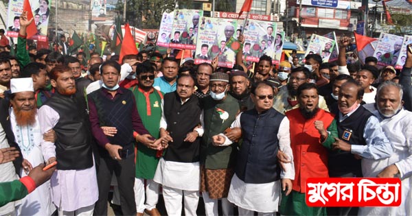 বিজয় দিবসে না`গঞ্জ জেলা শ্রমিক লীগের বর্ণাঢ্য বিজয় র&zwj;্যালি