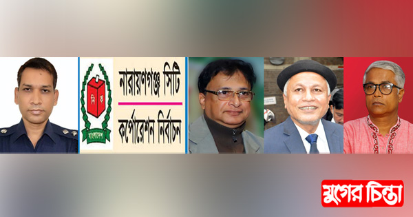 নির্বাচনকে ঘিরে অরাজকতার আশঙ্কা