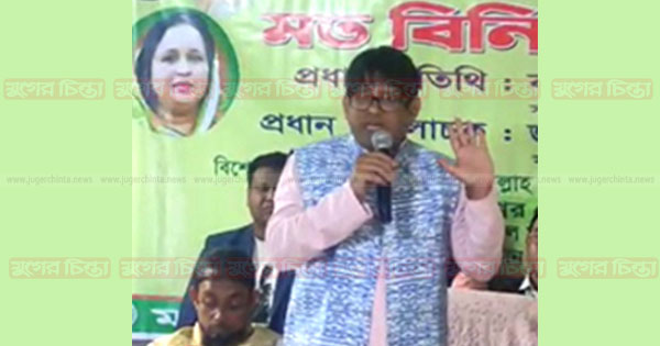 &lsquo;কে সিগন্যাল দিচ্ছে বুঝতেছেন না&rsquo; নেতাকর্মীদের বাবু