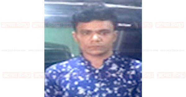 সোনারগাঁয়ে ১০ কেজি  গাঁজাসহ গ্রেফতার ১