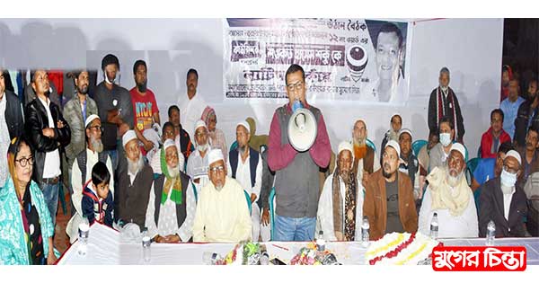 বৃহত্তর চাঁনমারীবাসী উঠান বৈঠক  সমাবেশে পরিণত : শকু