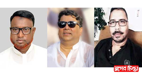 সিরাজ মণ্ডল-গুলু মেম্বারে কোনঠাসা বিতর্কিত মতি