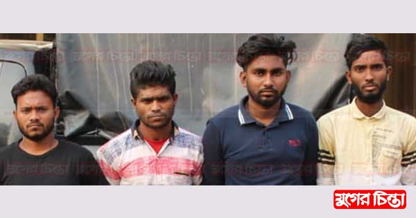 ফতুল্লার পাগলায় চার চাঁদাবাজ গ্রেফতার