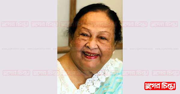 গাউছিয়া গ্রুপের চেয়ারম্যান সামছুন্নাহার মজিবের ইন্তেকাল