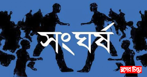 রূপগঞ্জে সংঘর্ষ, ভাঙচুর ২৫টি মোটরসাইকেল