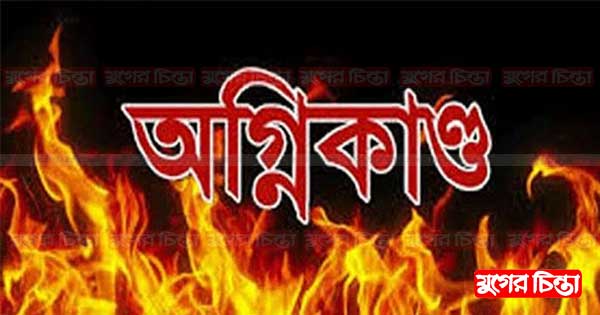 কাঁচপুরে এস্কয়ার গার্মেন্টে আগুন