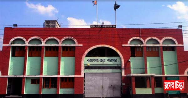 কারাগার হচ্ছে সংশোধনাগার