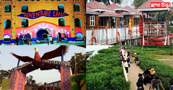 পার্কগুলোতে চলছে অসামাজিক কার্যকলাপ