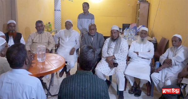 বিএনপির পদযাত্রা সফল করার লক্ষ্যে&nbsp;প্রস্তুতি সভা
