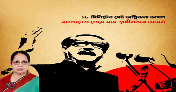 স্মৃতির অন্তরালে বঙ্গবন্ধুর নারায়ণগঞ্জ