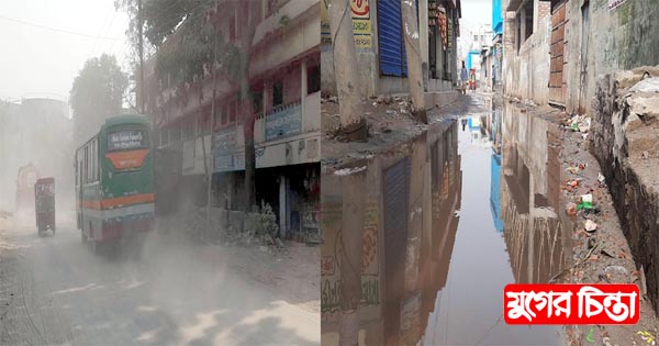 বউ সাজা হলোনা ফতুল্লার