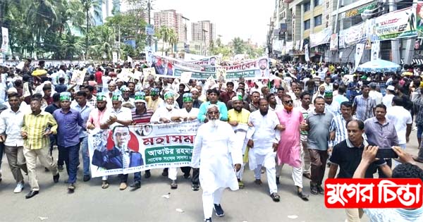 মহাসমাবেশে সাবেক সাংসদ আঙ্গুরের তাক লাগানো শোডাউন