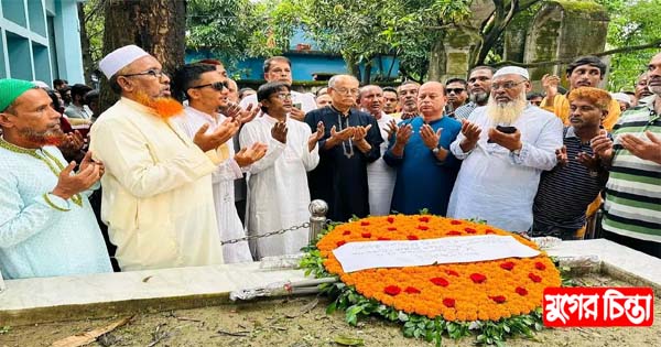 মতিন চৌধুরীর মৃত্যুবার্ষিকীতে কাজী মনিরুজ্জামান দোয়া শ্রদ্ধাঞ্জলী