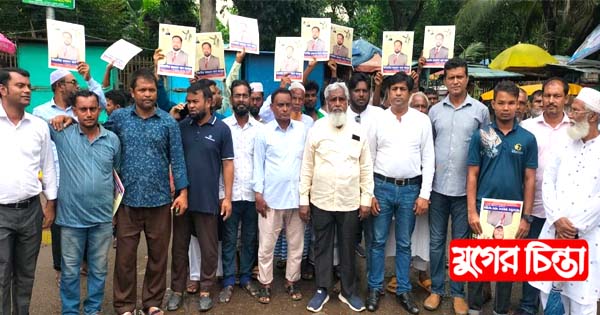 নারায়ণগঞ্জ বিএনপির প্রতিবাদ সমাবেশে সাবেক সাংসদ আঙ্গুরের অংশগ্রহণ