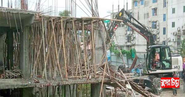 চাষাঢ়ায় নির্মাণাধীন তিন তলা ভবন ভেঙে দিল রাজউক