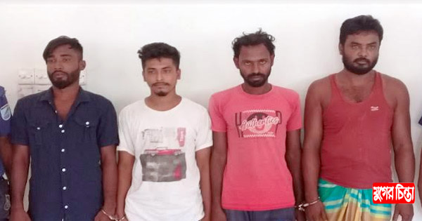 গরুবাহী ট্রলারে চাঁদাবাজির সময় চার নৌ-চাঁদাবাজ গ্রেপ্তার
