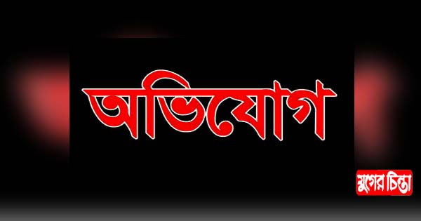 বন্দরে রাস্তা দখল করে পাঁকা স্থাপন তৈরি অভিযোগ