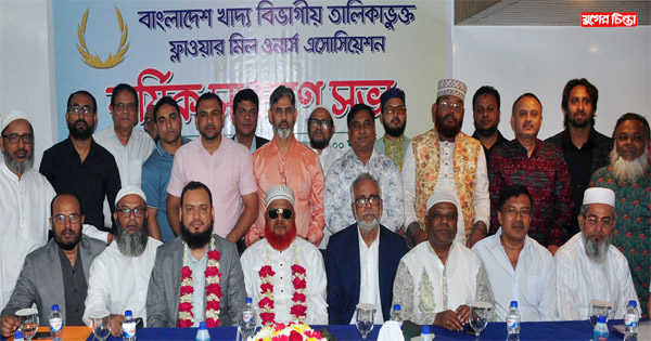 গতকাল ফারস্ হোটেল এন্ড রিসোর্টে বাংলাদেশ খাদ্য বিভাগীয় তালিকাভুক্