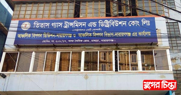 তিতাসের দৌরাত্ম্যে নাকাল বৈধ গ্রাহকরা