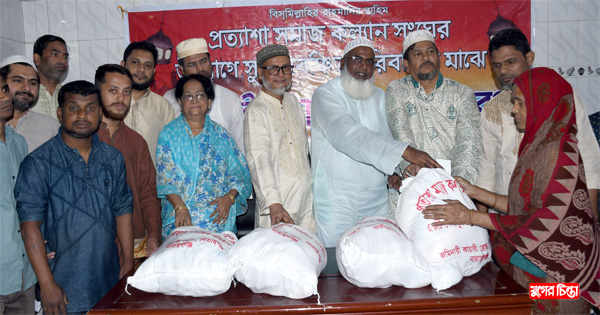 সুবিধা বঞ্চিত পরিবারের মাঝে&nbsp;প্রত্যাশার ইফতার সামগ্রী বিতরণ