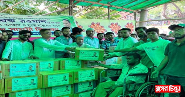নারায়ণগঞ্জ মহানগর ছাত্রদলের উদ্যোগে ঈদ সামগ্রী বিতরণ&nbsp;&nbsp;