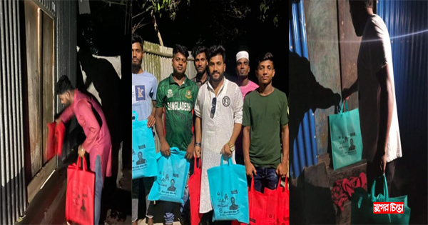 সোনারগাঁয়ে ঈদ উপহার বিতরণে ভিন্নতা আনলেন দীপক কুমার বনিক দীপু