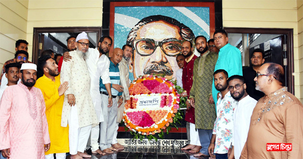 বঙ্গবন্ধুর প্রতিকৃতিতে কৃষকলীগের&nbsp;নবগঠিত কমিটির শ্রদ্ধা