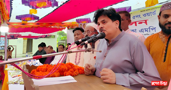 বিগত ৯ বছরে সবাইকে সাথে নিয়ে সোনারগাঁয়ের উন্নয়ন করেছি : এমপি খোকা