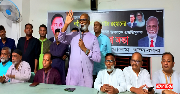 দেশনেত্রী খালেদা জিয়াও জানে না যে বহিষ্কার হয়ে গেছি : এড. তৈমূর