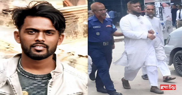 মেরাজ হত্যা মামলায় কাউন্সিলর&nbsp;শাহিনসহ দুই আসামির জামিন নামঞ্জুর