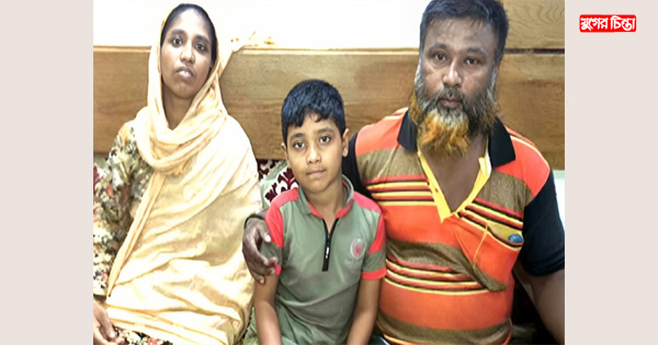ইউটিউব ও ফতুল্লা পুলিশের সহায়তায় হারিয়ে যাওয়া শিশুকে ফিরে পেলো