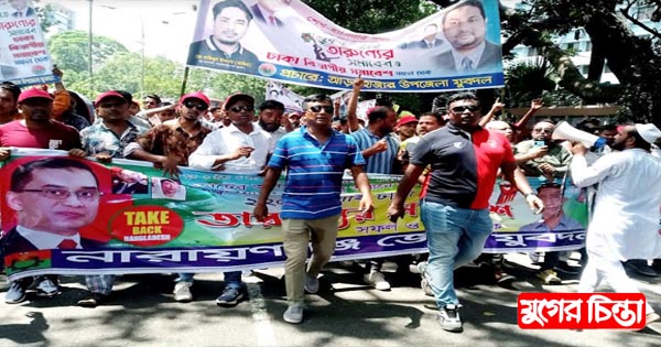 তারুণ্যের সমাবেশে কেন্দ্রীয় যুবদল নেতা সাদেকের বিশাল শোডাউন