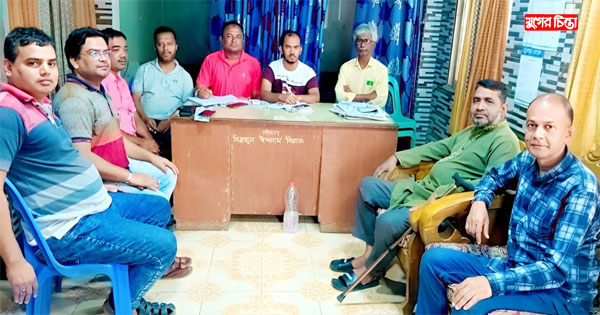 ফতুল্লা প্রেসক্লাবের কার্যকরী কমিটির সভা অনুষ্ঠিত