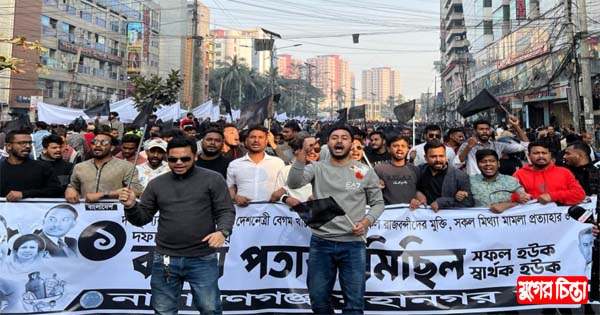 কালো পতাকা মিছিলে সাগর ও রাহিদের নেতৃত্বে মহানগর ছাত্রদলের শোডাউন