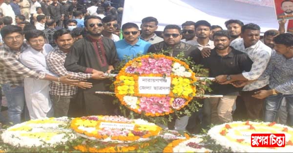 ভাষা শহীদদের স্মরণে জেলা ছাত্রদলের বিনম্র শ্রদ্ধা