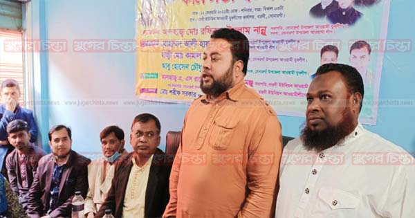 সোনারগাঁয়ের বারদী ইউনিয়ন যুবলীগের কর্মী সভা অনুষ্ঠিত