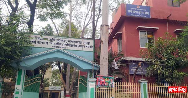 দুর্নীতিমুক্ত লেখা অফিসের দুর্নীতি রুখবে কে ?