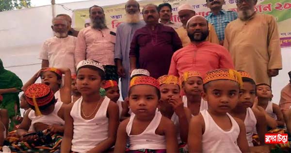 তল্লা গঞ্জে আলী শাহ গোর কমিটির উদ্যোগে সুন্নতে খাৎনা অনুষ্ঠিত