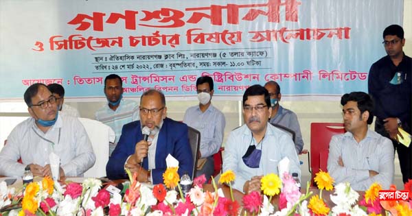 না&rsquo;গঞ্জে আধুনিক গ্যাস লাইনে পরিণত &nbsp;করা হবে : তিতাসের এমডি