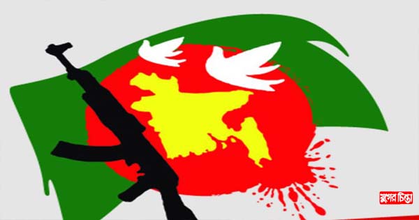স্বাধীনতা আমার স্বাধীনতা